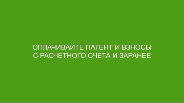 Секреты Профессионального Творца