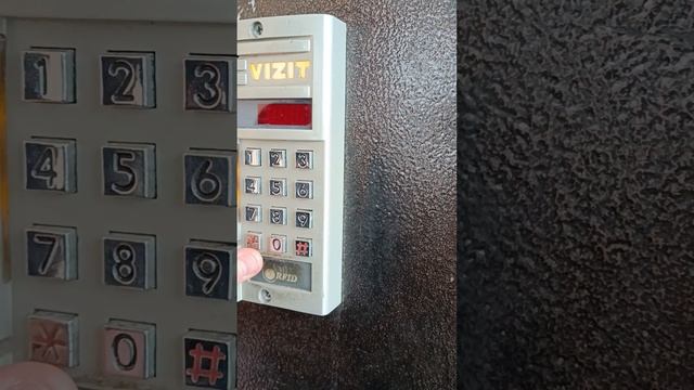 Как изменить код в меню привязки ключа на домофоне VIZIT смотреть онлайн