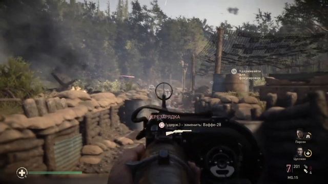 ? Стоит ли играть в Call of Duty: WWII в 2020 на PS4 обзор игры ? смотреть онлайн
