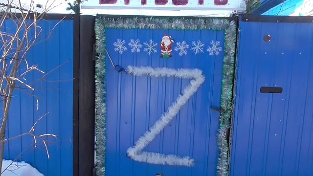 С Новым 2023 годом ! смотреть онлайн