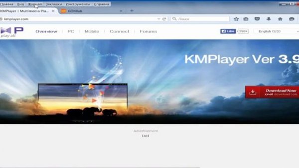 Mozilla Firefox как восстановить вкладки