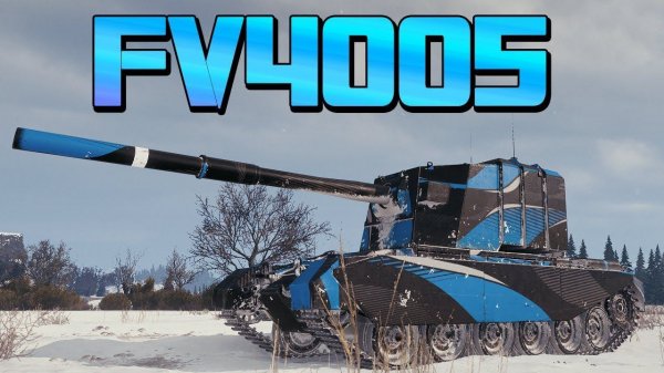Челлендж стрим  FV4005  с  ANGELINA031 и MetMurR