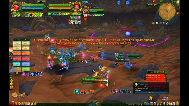 Особь Повержена [12 человек - рейд] смотреть онлайн