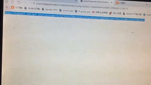 How get the m3u link on the panel смотреть онлайн