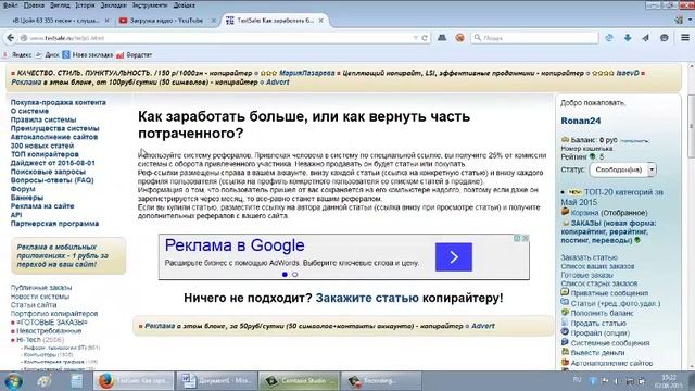 Ваш труд оценивают смотреть онлайн