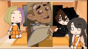 реакция однакласников луз на тт