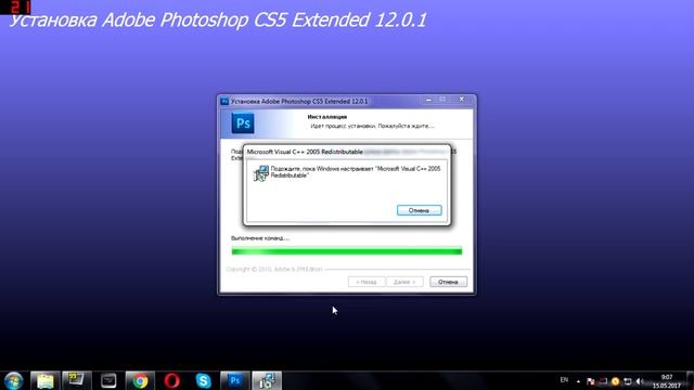 Скачать и установить Adobe Photoshop CS5 смотреть онлайн