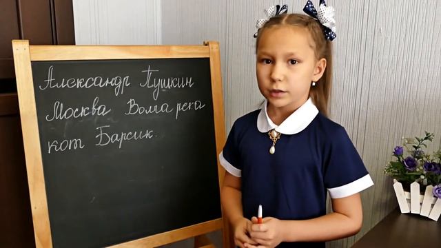 Русский язык. Правило заглавной буквы. смотреть онлайн