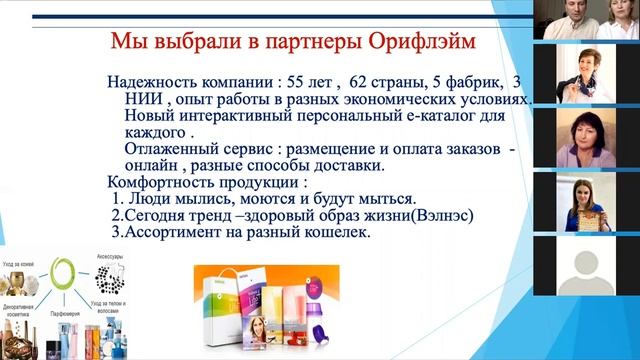 Бизнес встреча 29 03 22 смотреть онлайн