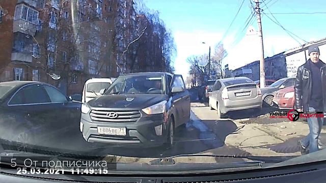 Подборка САМЫХ "УМНЫХ" водителей #489 смотреть онлайн