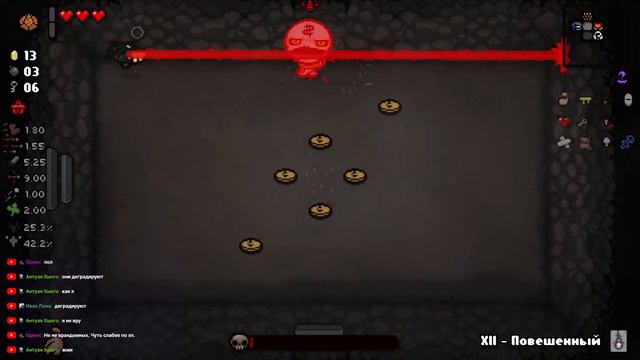 Альт Иуда и Остальные)  | Tboi: Repentance