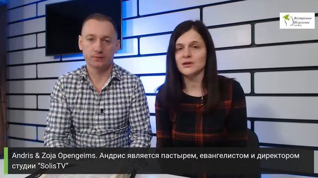 From Loss to Victory - Day 2 (Saturday) смотреть онлайн