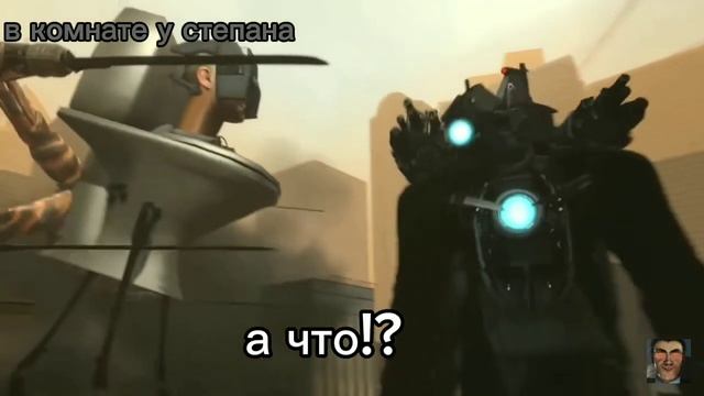 озвучка 57 серии ( фулл эпизод) скибиди туалет