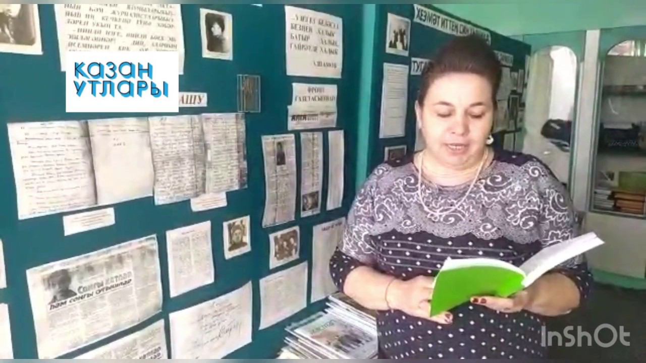 Афзал Шамовның “Куаклар арасында” хикәясе