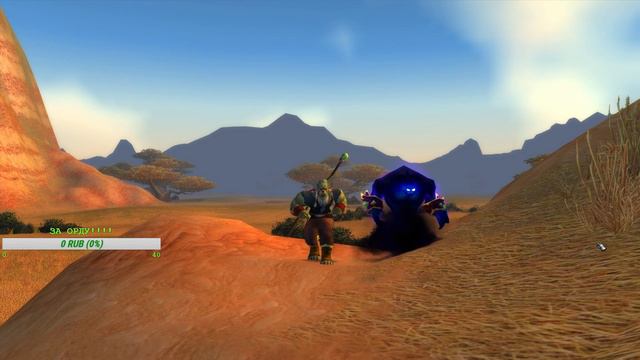 Качаем ГуЛ ДАНА (Часть7)( 1-20 лвл) (WoW Classic!!!!!!!)PvP+Dungeon смотреть онлайн