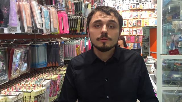 Товар смотреть онлайн