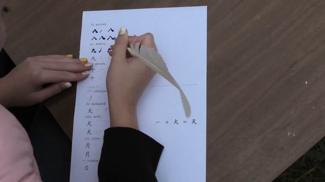 Открытие ландшафтного парка имени ученого-востоковеда Н.Я. Бичурина (расположенного в с.Бичурино). смотреть онлайн