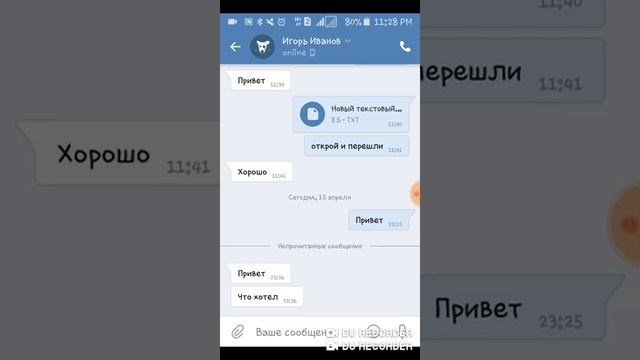 Как забанить человека вконтакте смотреть онлайн