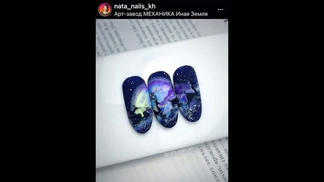 НОВОГОДНИЙ МАНИКЮР 2021  | ГОД БЫКА 2021