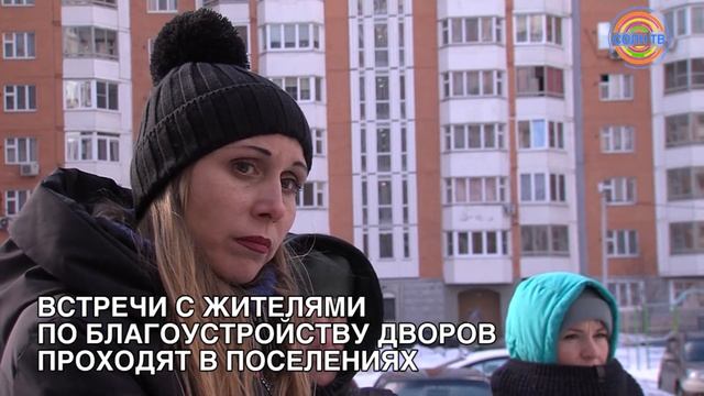 Двор на ул.Родниковая 3,4 в Голубом комплексно благоустроят смотреть онлайн