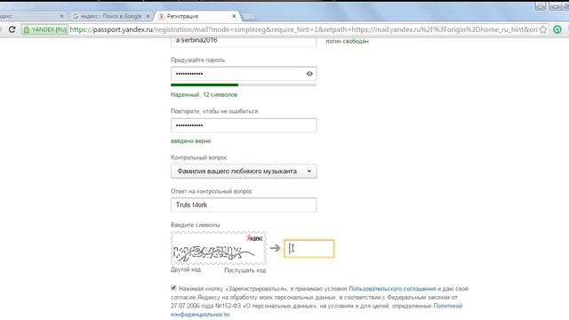 Секреты Творческой Силы
