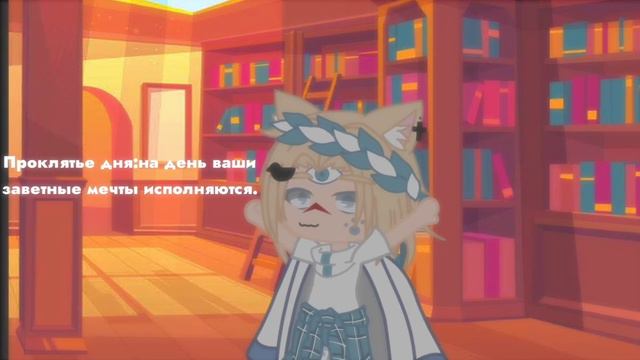 заветное желание (2) смотреть онлайн