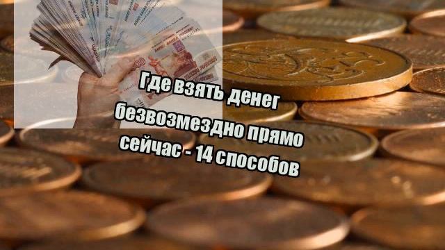 Мастерство и Ум