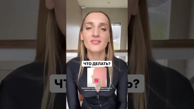 НЕПРАВИЛЬНОЕ ПОЛОЖЕНИЕ ЯЗЫКА МОЖЕТ ПРИВЕСТИ К ВТОРОМУ ПОДБОРОДКУ смотреть онлайн