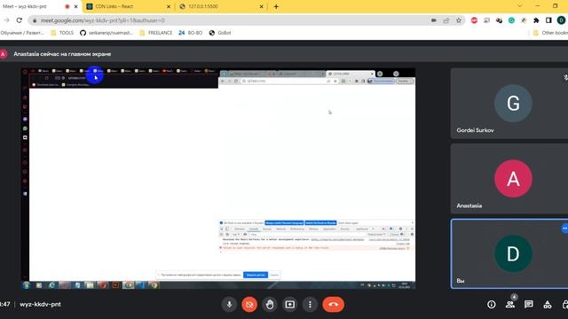 React Lesson 1 Part 1 смотреть онлайн