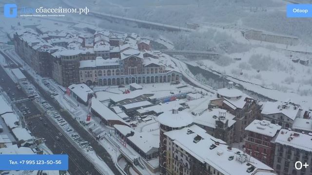 МНОГО СНЕГА В СОЧИ! смотреть онлайн