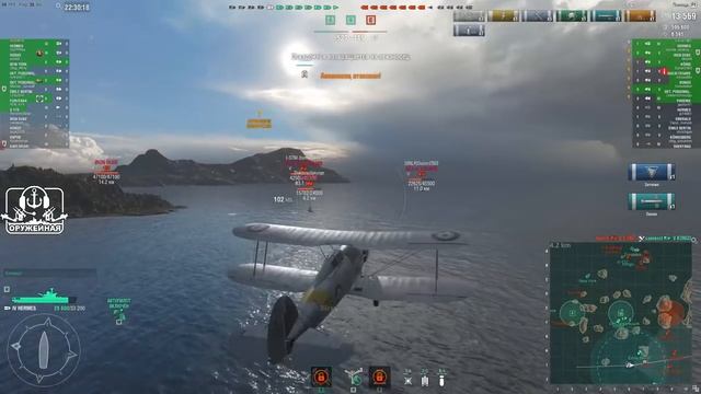 HMS Hermes. Историческая справка | World of Warships смотреть онлайн