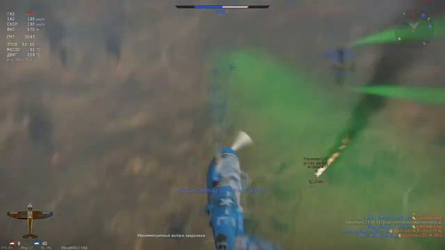 Anime POWER/War Thunder смотреть онлайн