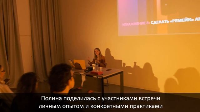 Лекция фотографа Полины Вашингтон в творческой студии Станция. При поддержке Godox смотреть онлайн
