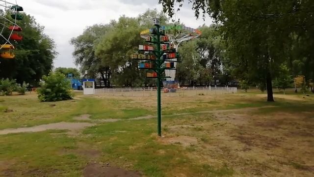 Прогулка по парку "Юбилейный"г. Россошь. смотреть онлайн
