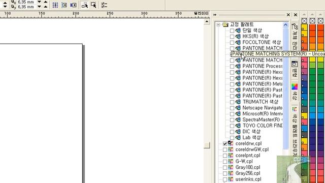코렐로일하는 사람들 CorelDRAW X4 색상빠레트설정.avi смотреть онлайн