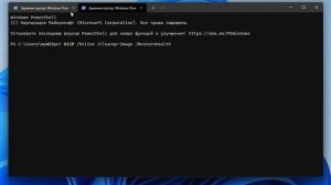 Vulkan-1.dll - Что это и как исправить ошибку в Windows 11/10