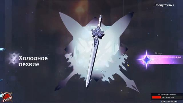 Крутим баннер с Сяо (Xiao) в Genshin Impact! 100+ молитв смотреть онлайн