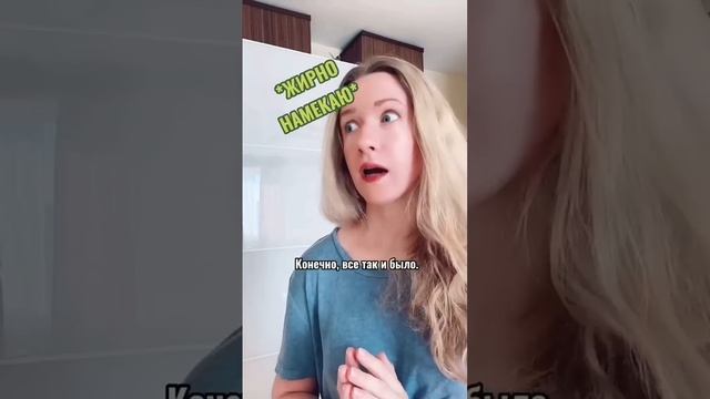 Немцы не понимают намёков #Германия #немецкий смотреть онлайн
