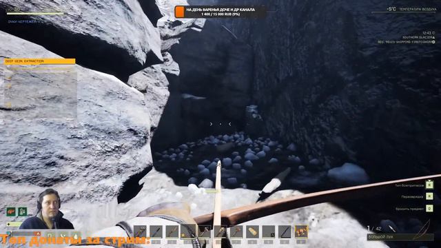 Стрим! Icarus 2021 #7! Команда мечты в деле! Суровые условия жизни на планете Икарус!