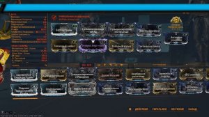 Warframe лучший билд на Феларкс от профессионала этой игры ✔👀