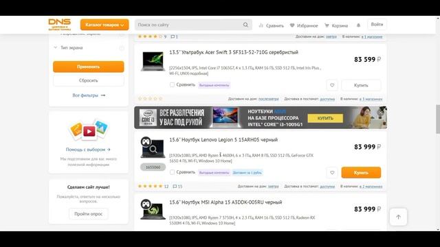 ВЗЯЛ НОУТБУК НА АЛИКЕ - Обзор и распаковка ASUS Tuf Gaming A15 смотреть онлайн