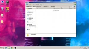Как увеличить FPS на Windows 7