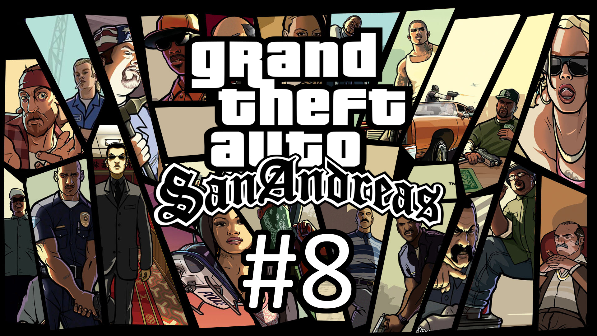 Прохождение Grand Theft Auto: San Andreas - Часть 8