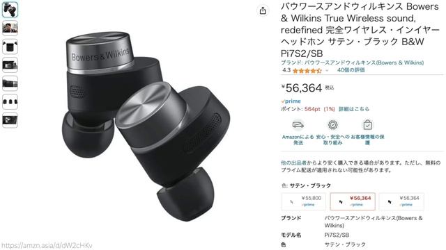 完全ワイヤレスイヤホン オススメランキング トップ10！ガチで選んだ2023年上半期ベストはコレだ！【レビュー】 смотреть онлайн