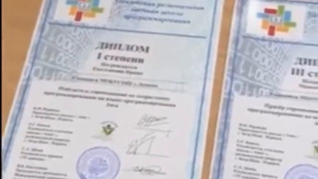 Бессоновцы - одни из лучших по программированию на языке Java смотреть онлайн