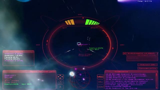 Homeplanet 14.2-14.3 Поймать комету за хвост смотреть онлайн