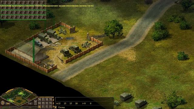 Blitzkrieg - Прохождение за СССР #4! смотреть онлайн