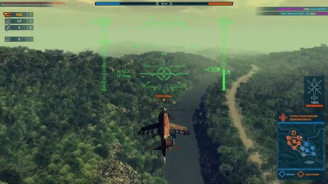 Обновление 0.47.2 в Heliborne смотреть онлайн