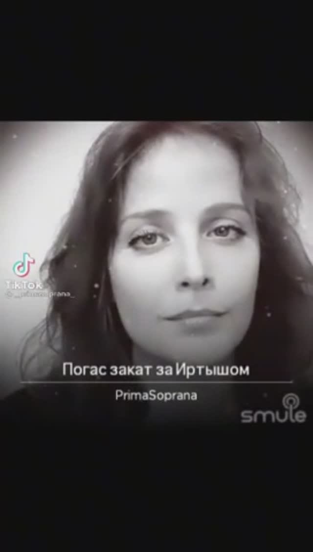 погас закат за иртышом . поёт Софья Сергеева -Софьюшок