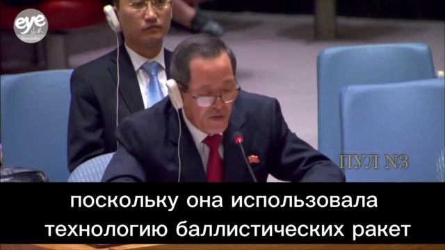 США и КНДР смотреть онлайн